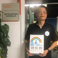 李耀文