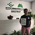 罗绍欢