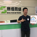 陈文平