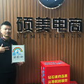 胡泗宏