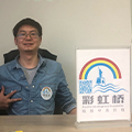 曹艳华