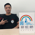 刘为