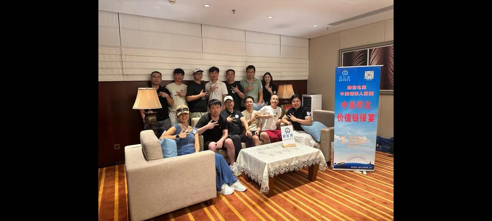 2024年8月2日深圳丹桂轩出口易桥友宴