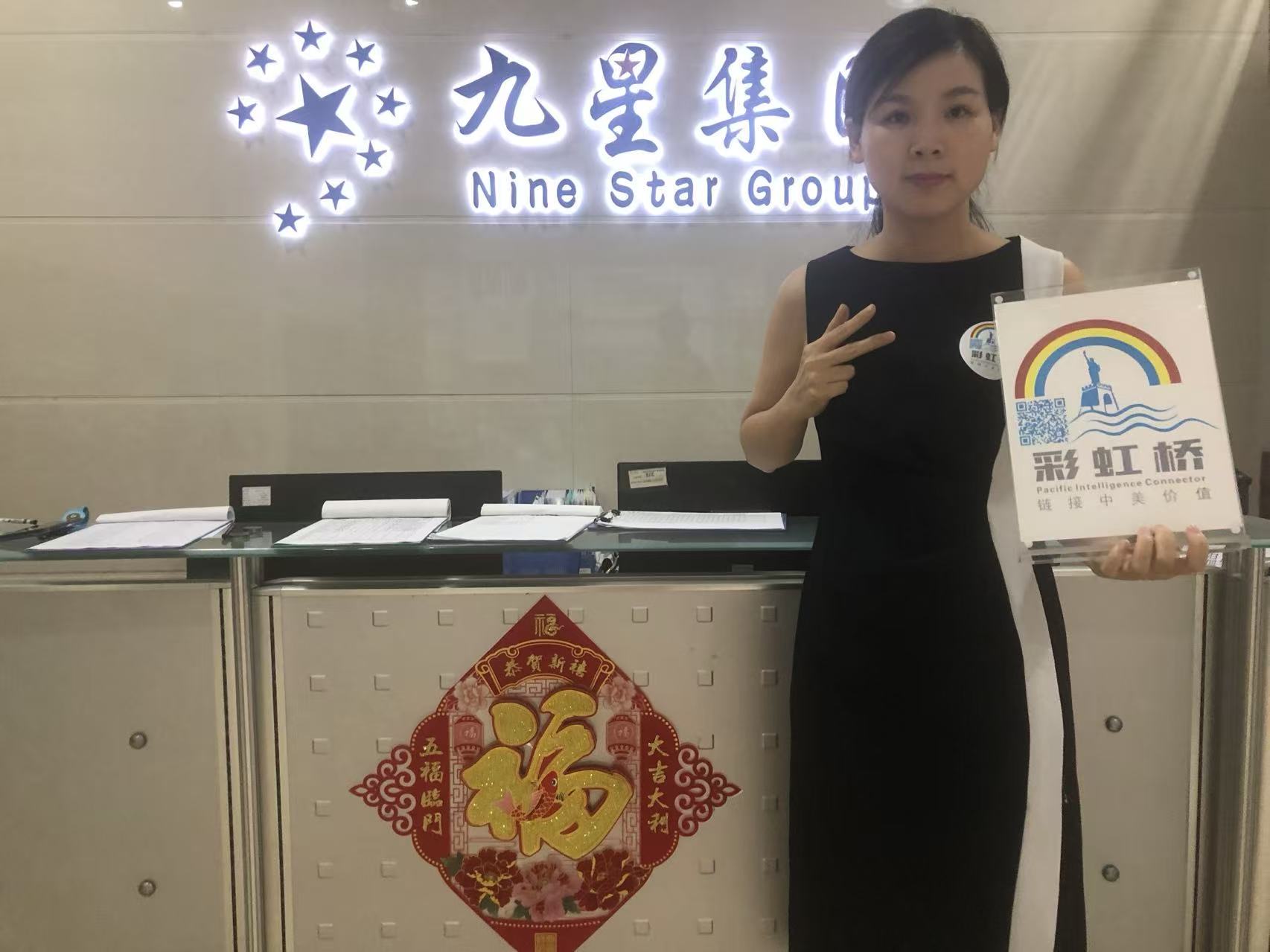 罗小芳