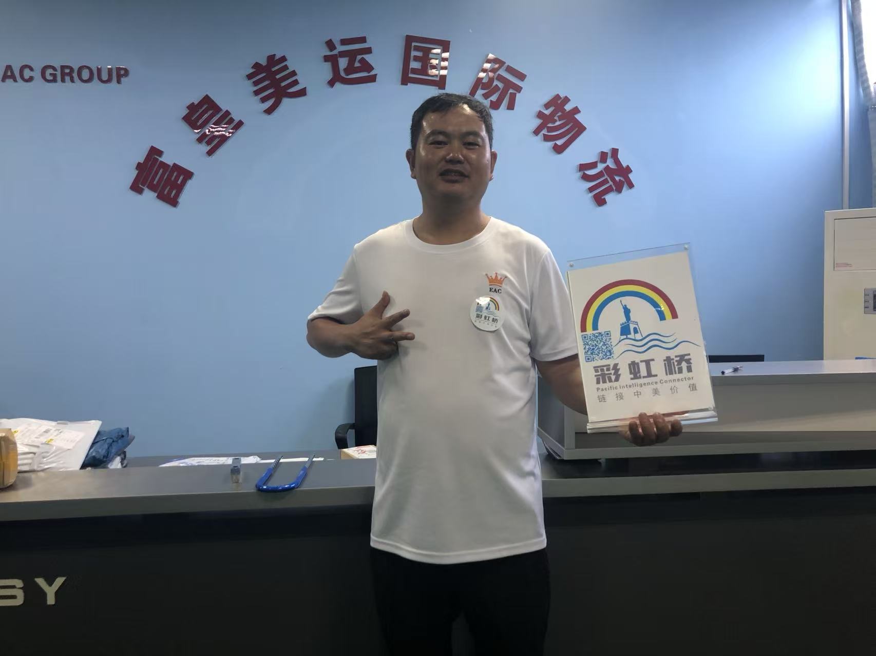 叶朝锦