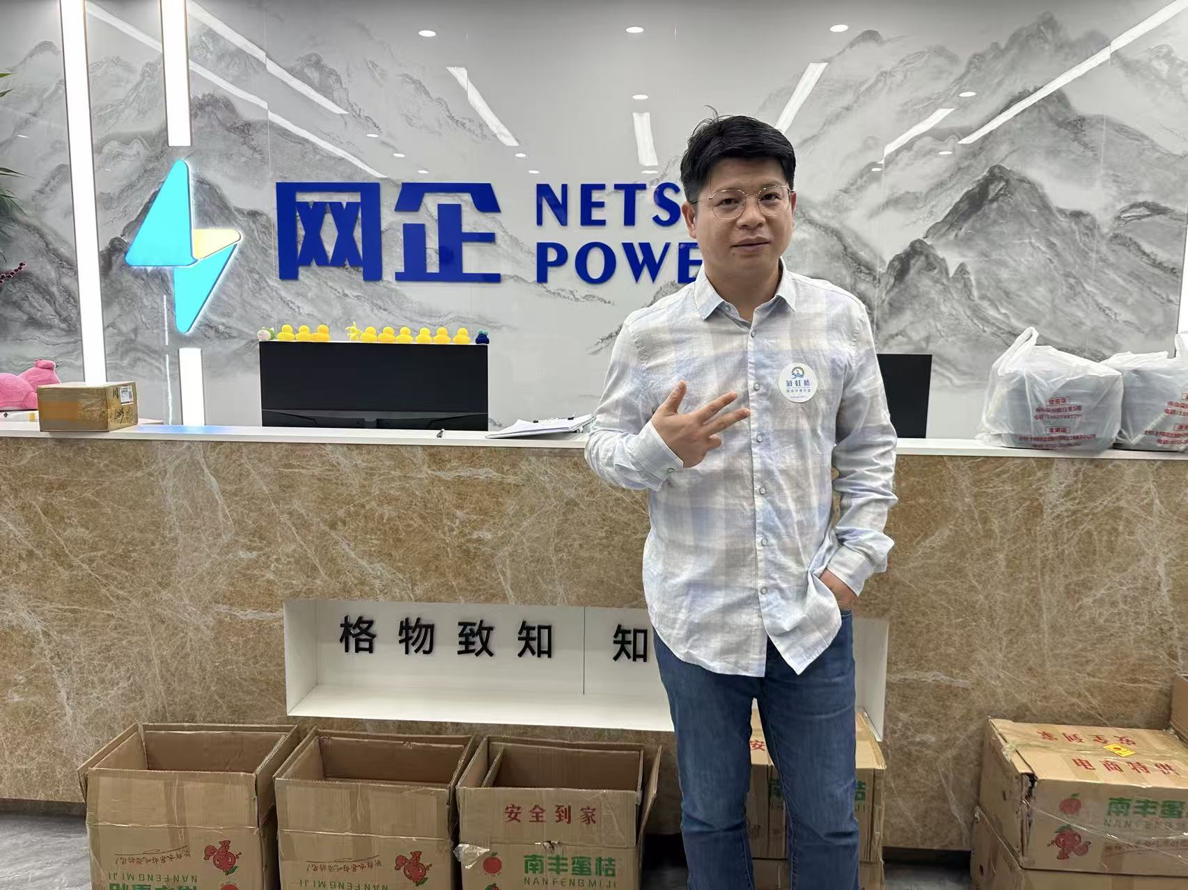 吴志伟