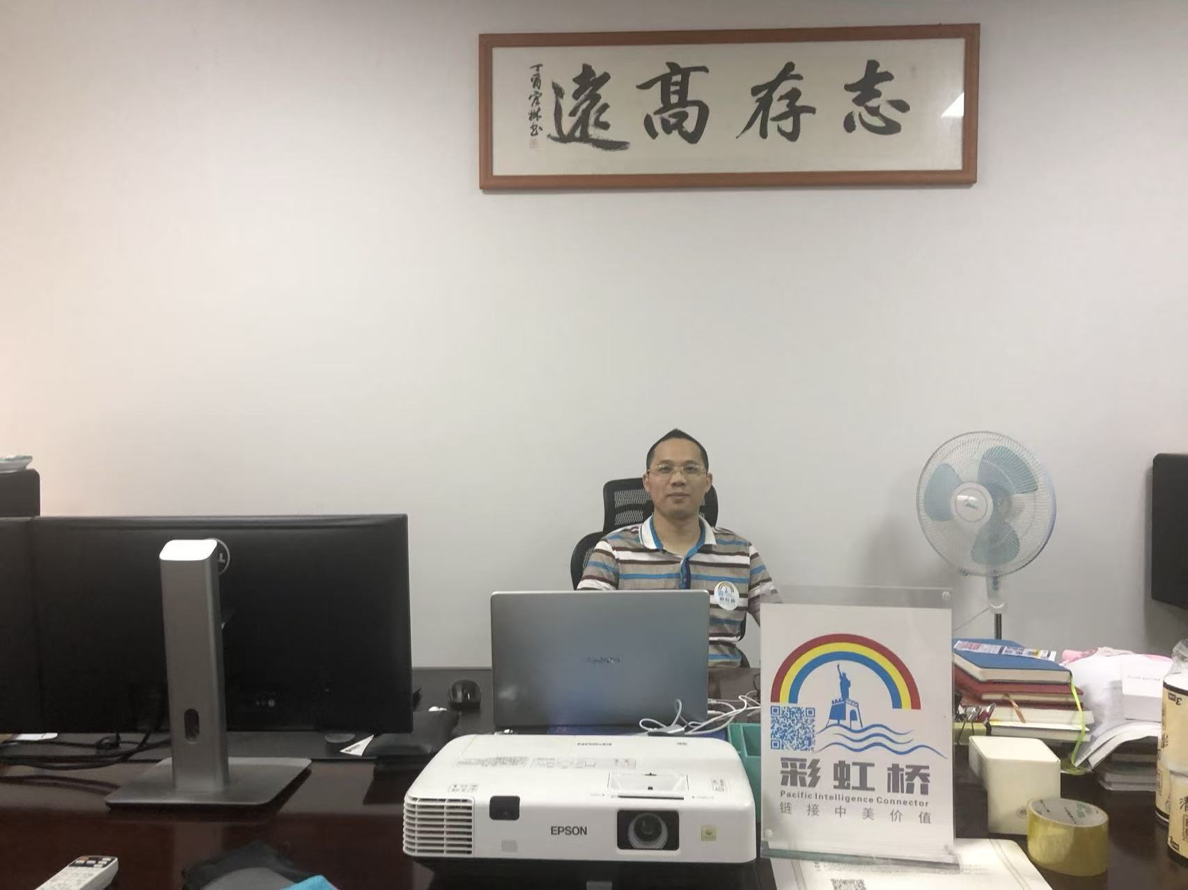 赖伟业