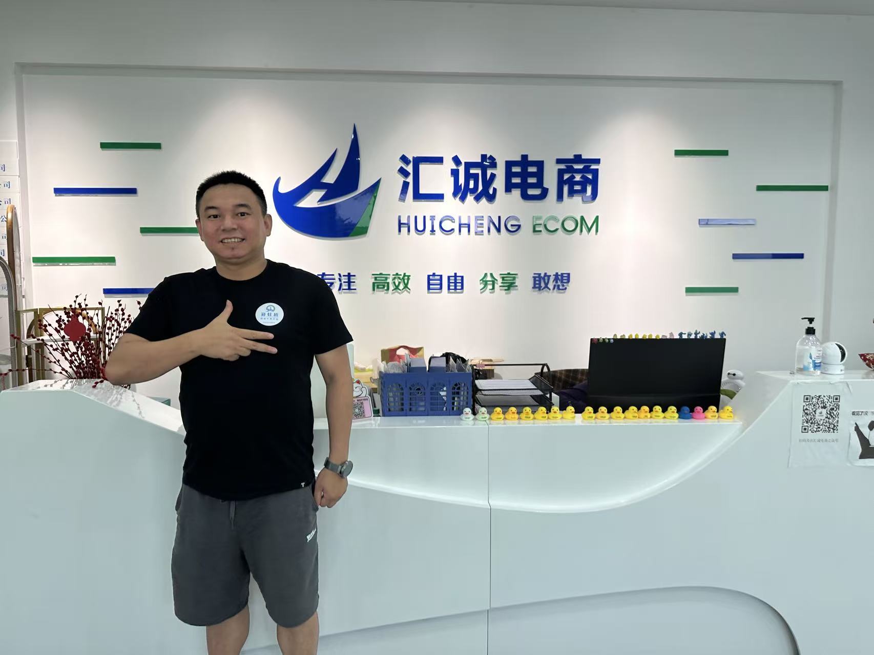 陈名慧