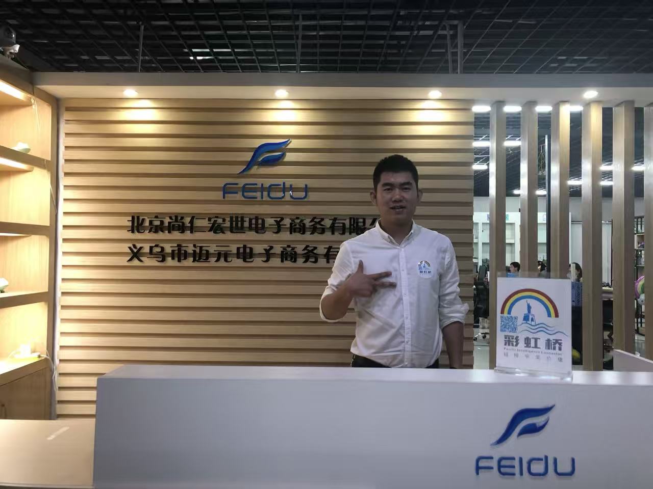 马振兴