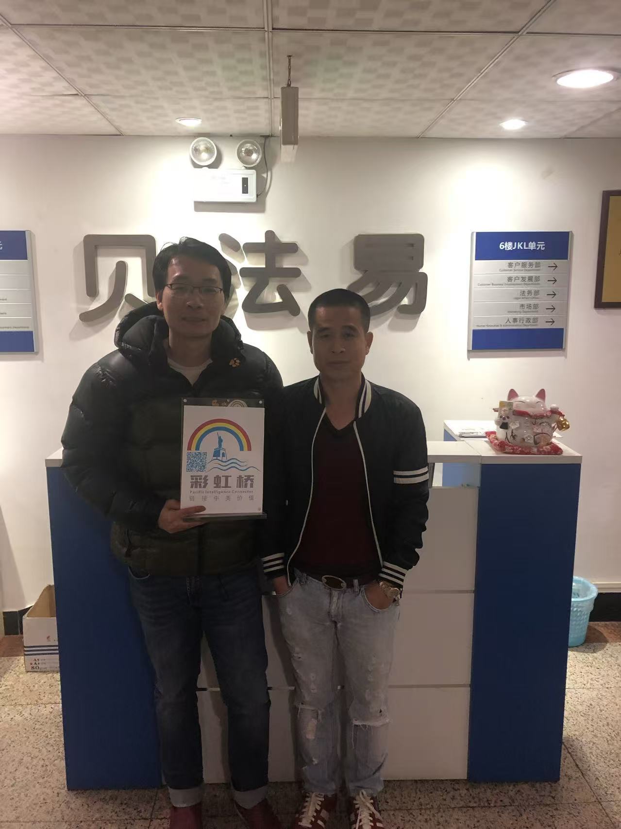 肖友泉