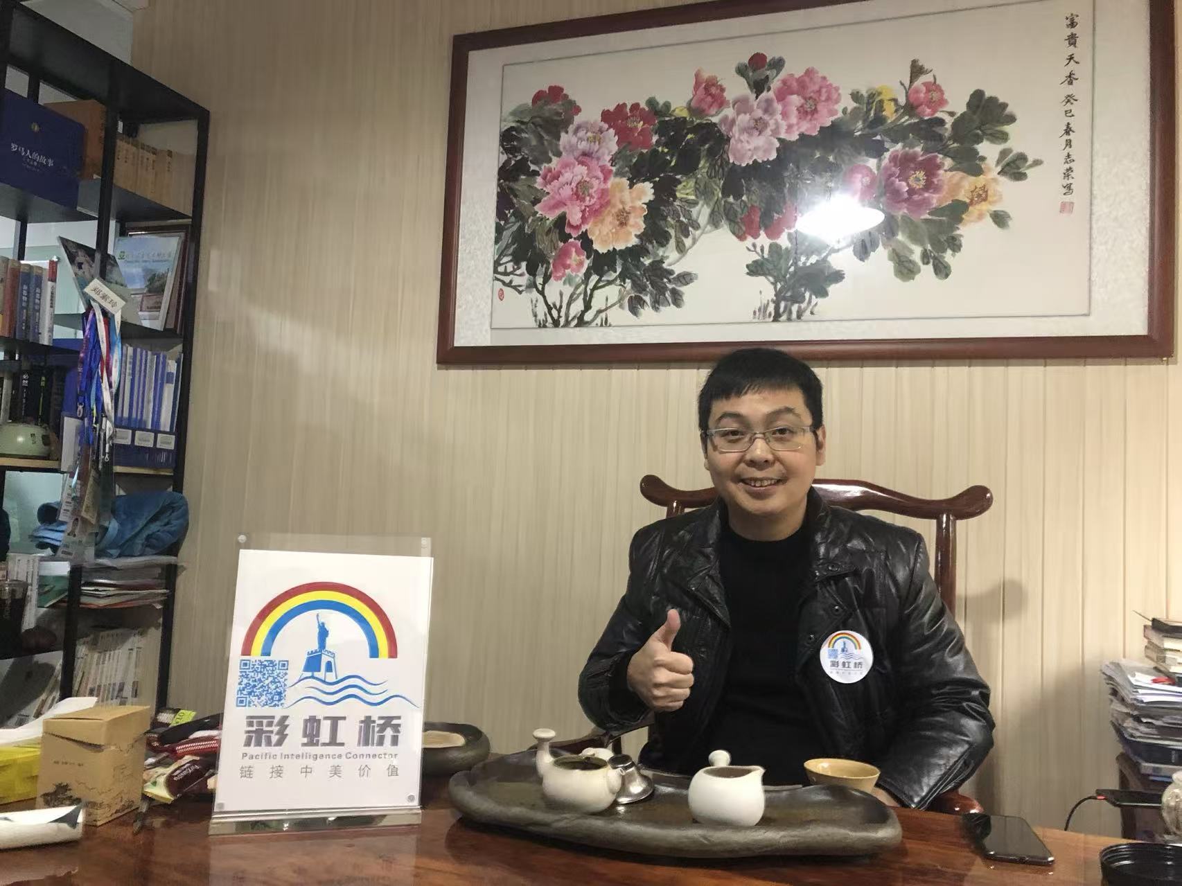 陈群成Jerry